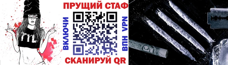 Сколько стоит Мариинск ГАШИШ  Бошки Шишки  КОКАИН  Меф мяу мяу 