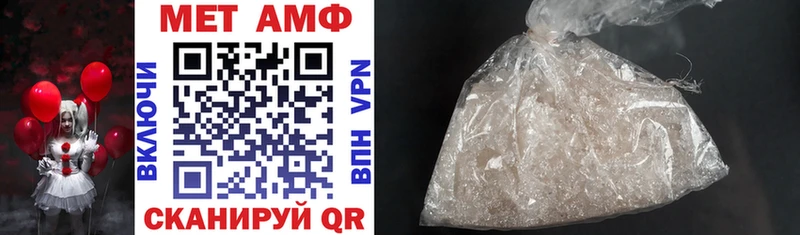 где купить   Мариинск  Amphetamine VHQ 