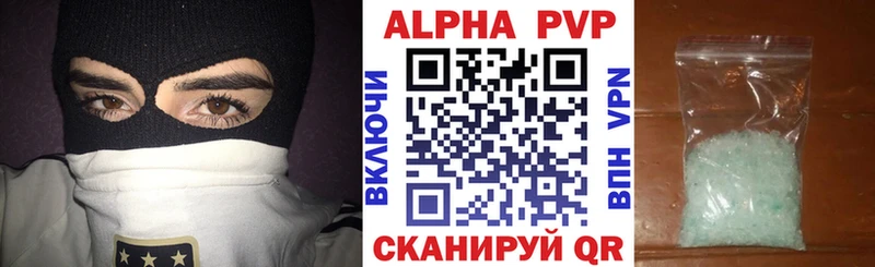 Alfa_PVP мука Мариинск