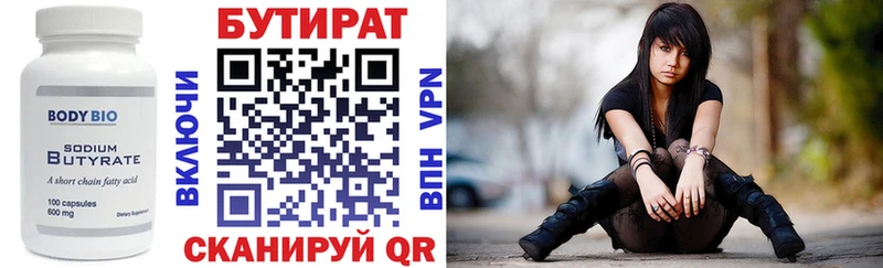 купить наркоту  Мариинск  БУТИРАТ GHB 