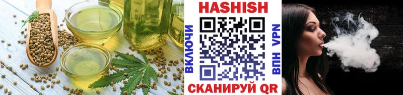 ОМГ ОМГ tor Мариинск Cannafood конопля даркнет сайт