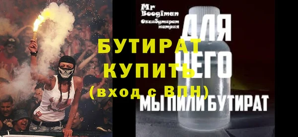 винт Аркадак