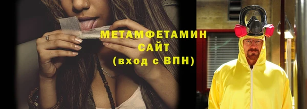 трава Армянск