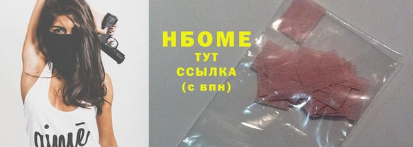 mix Арсеньев