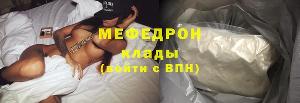 винт Аркадак