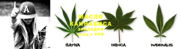 трава Армянск
