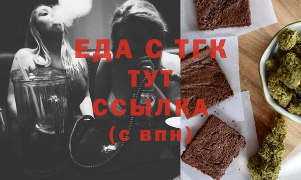 трава Армянск