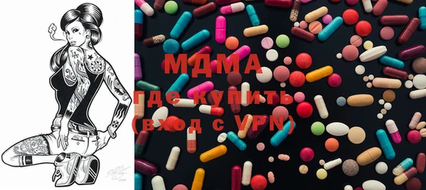 mix Арсеньев