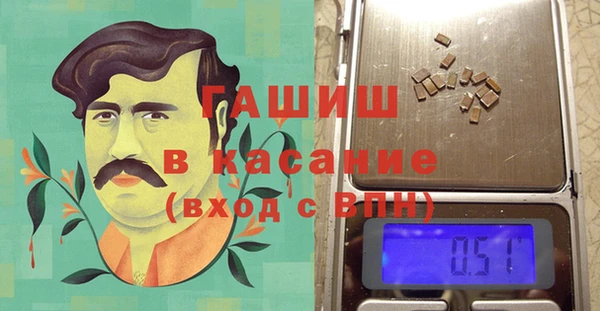 трава Армянск