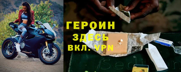 трава Армянск