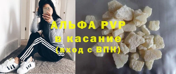 винт Аркадак
