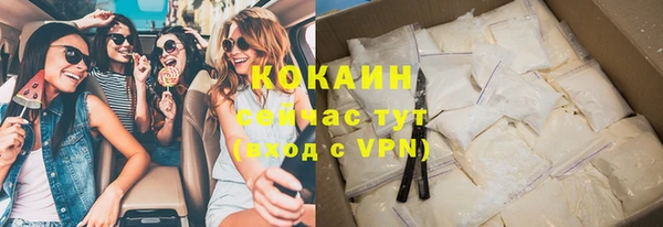 трава Армянск