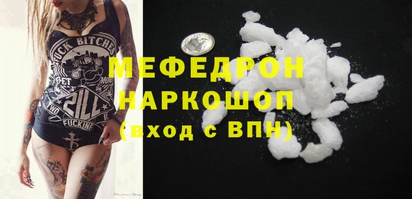 mix Арсеньев