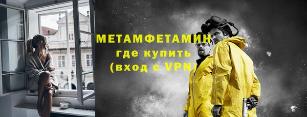 трава Армянск