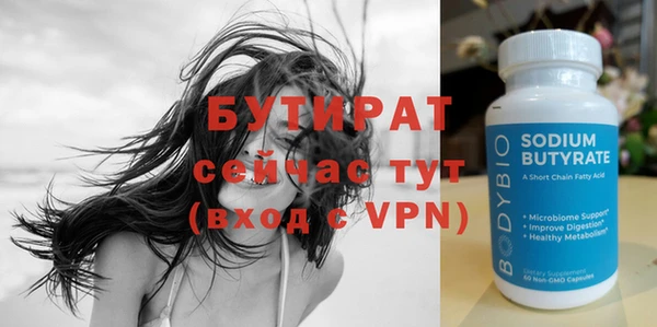 mix Арсеньев