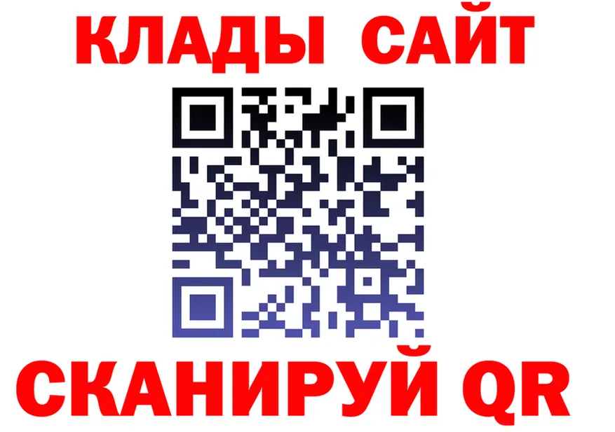 Cocaine VHQ ссылки даркнет hydra Мариинск