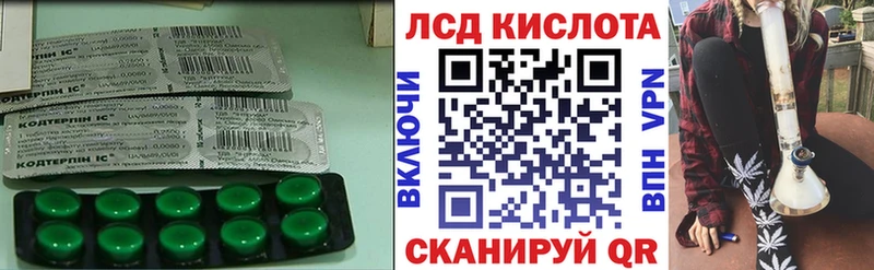 МЕГА зеркало  Мариинск  LSD-25 экстази ecstasy  цена наркотик 