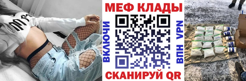 Мефедрон 4 MMC  кракен сайт  Мариинск 