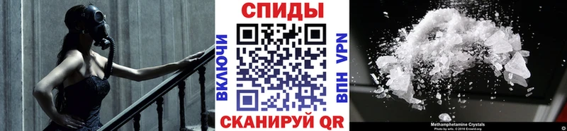 Первитин кристалл Мариинск