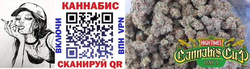 Шишки марихуана White Widow  цены   Мариинск 